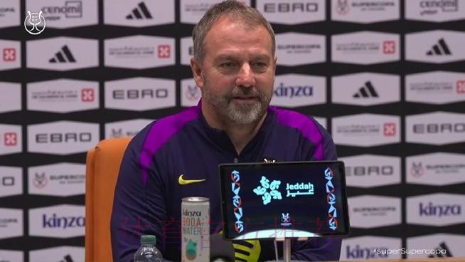 弗里克：我知道皇马和马竞平局 但我们只关注自己