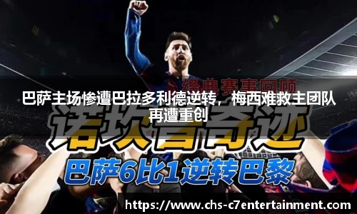 c7娱乐公司