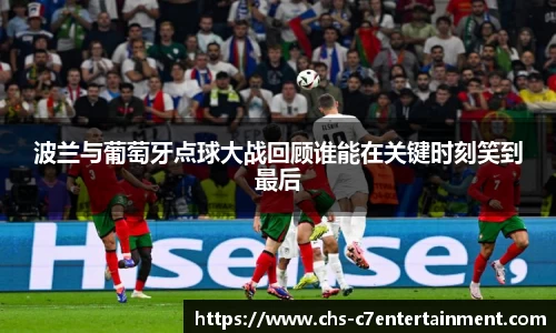c7娱乐公司