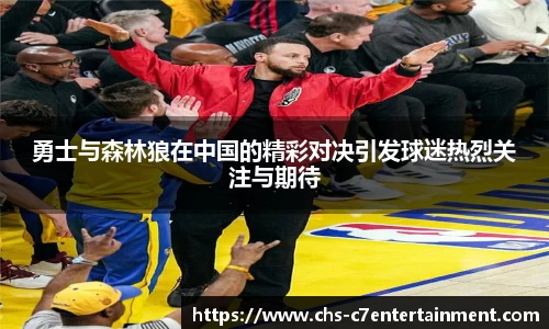 c7娱乐公司