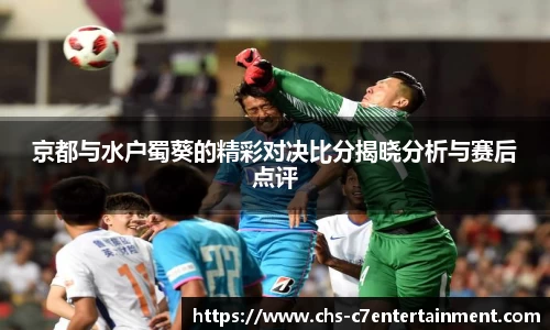 c7娱乐公司
