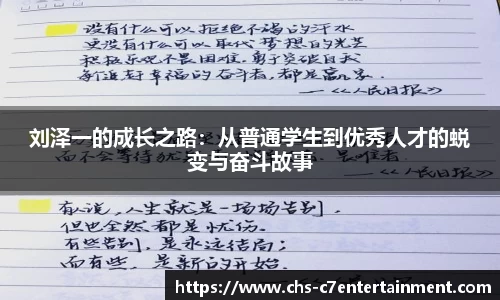 c7娱乐