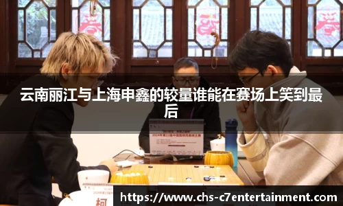 c7娱乐公司