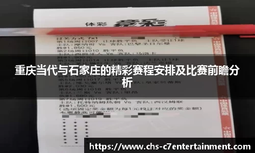 c7娱乐