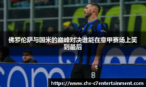 c7娱乐