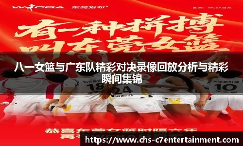 c7娱乐公司