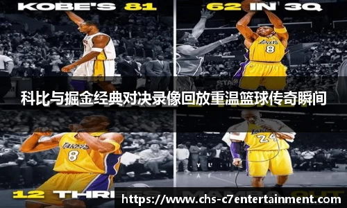 c7娱乐官网