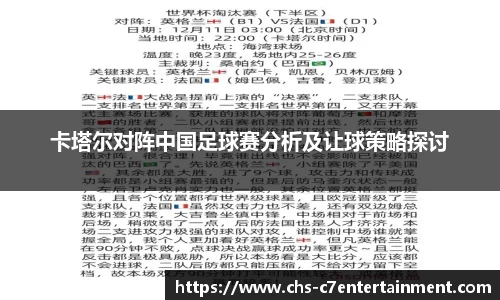 c7娱乐官方网站