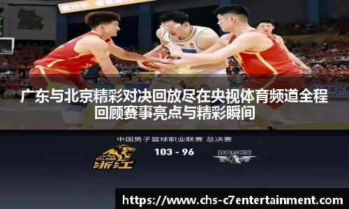 c7娱乐官方网站