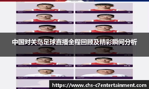 c7娱乐官网