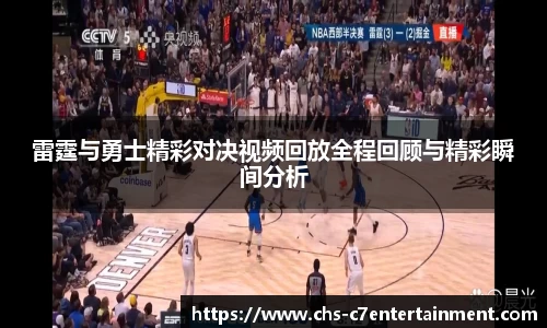 c7娱乐公司