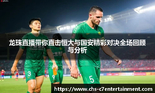 c7娱乐官网