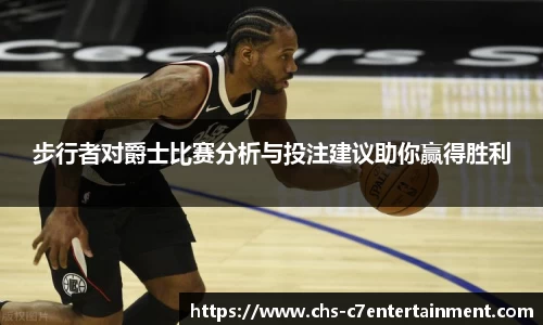 c7娱乐官网