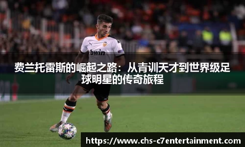 c7娱乐