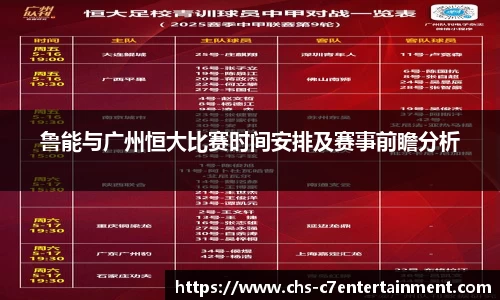 c7娱乐公司