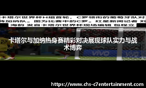 c7娱乐官方网站