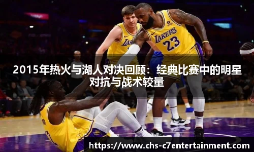 c7娱乐公司