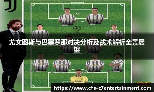 c7娱乐官网