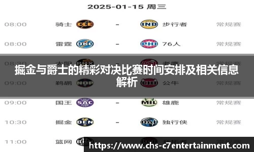 c7娱乐官网
