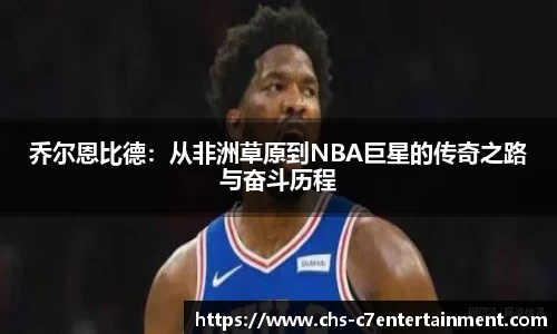 c7娱乐官网