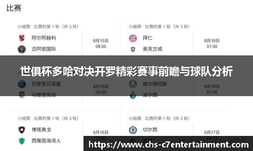 c7娱乐公司