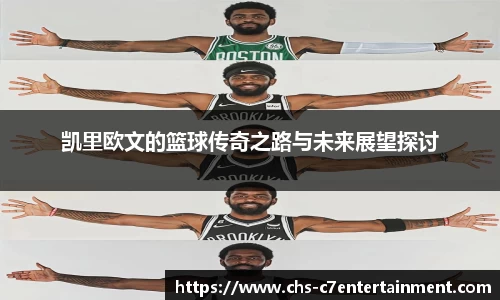 c7娱乐官网