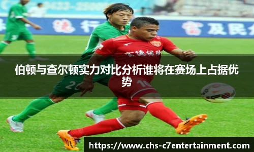 c7娱乐官网