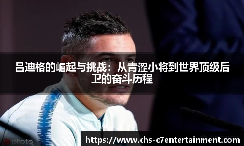 c7娱乐公司