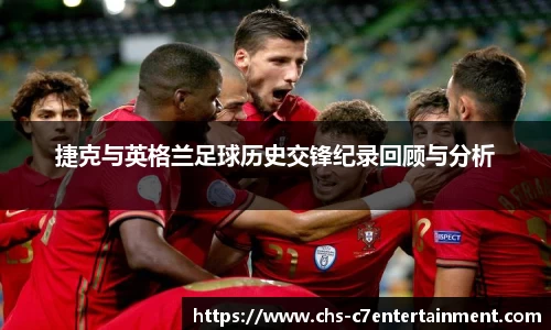 c7娱乐公司