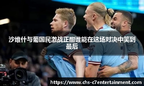 c7娱乐官网