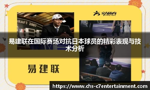 c7娱乐公司