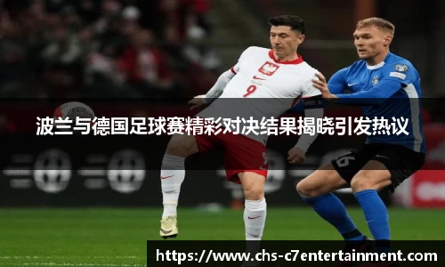 c7娱乐
