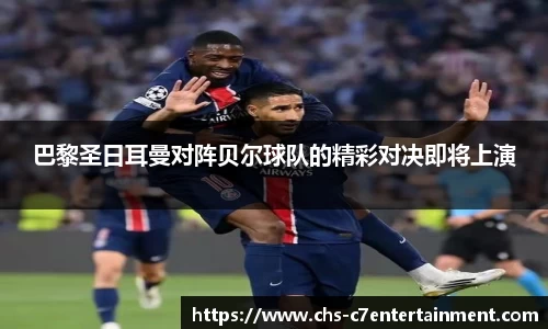 c7娱乐官网
