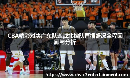 c7娱乐公司