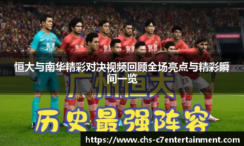 c7娱乐公司