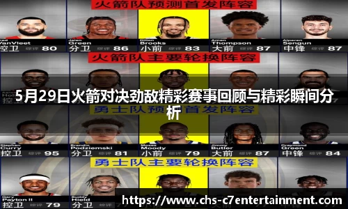 c7娱乐