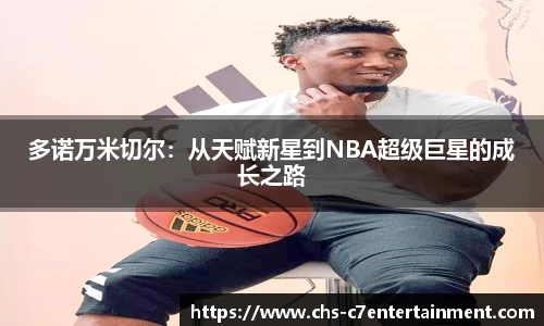 c7娱乐官网