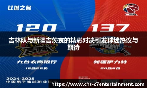 c7娱乐官网