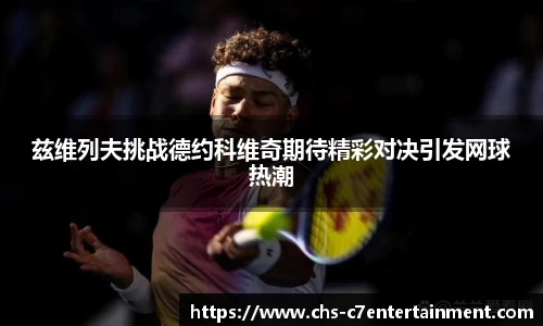 c7娱乐官网