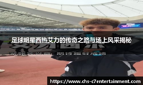 c7娱乐官方网站