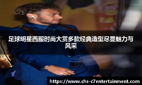 c7娱乐公司