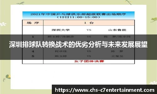 c7娱乐官方网站