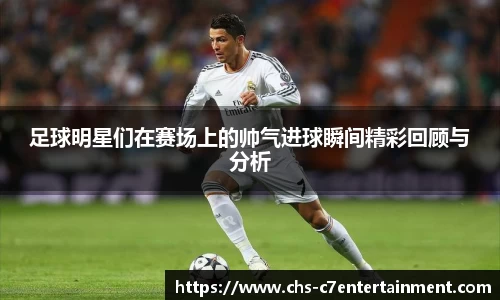 c7娱乐公司