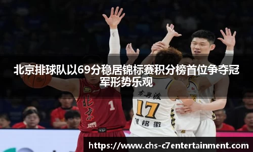 c7娱乐