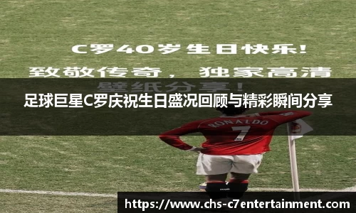 c7娱乐官方网站