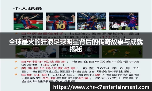 c7娱乐官方网站